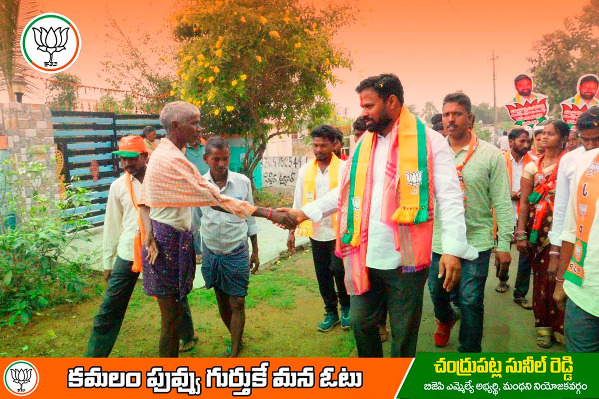 sunilreddybjp's tweet photo. ఈరోజు మహాదేవ్ పూర్ మండలం అన్నారం గ్రామంలో ఎన్నికల ప్రచారం నిర్వహించడం జరిగింది. https://t.co/M8w8fibnC0