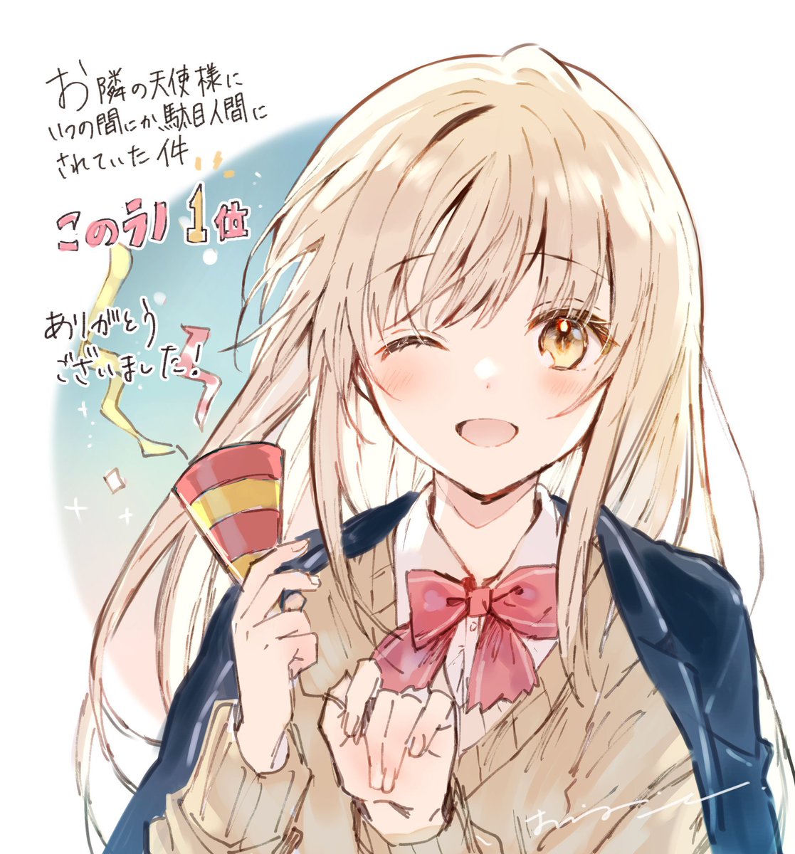 はねこと🌻5/6サイン会 on X: はねこと🌻5/6サイン会 on X: