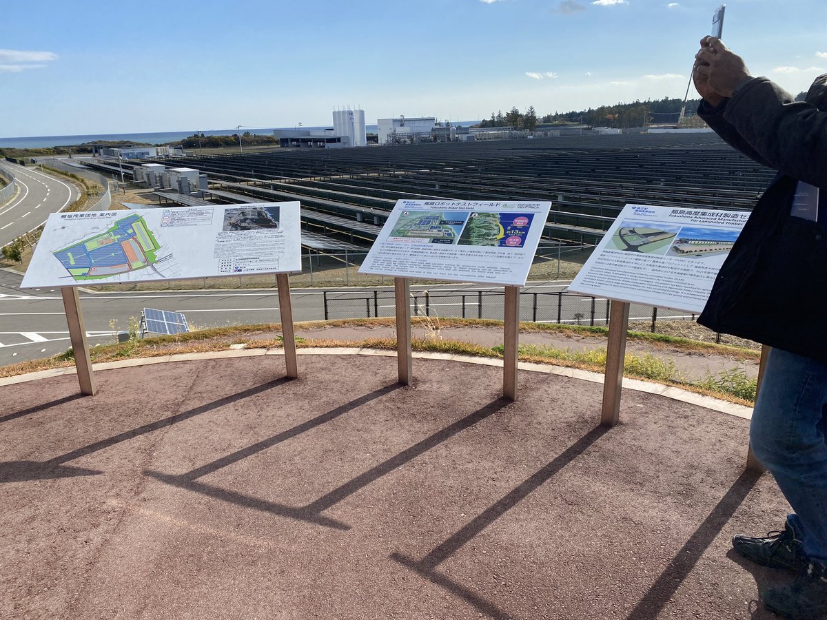 tomitommying's tweet photo. This is FH2R. FH2R is Fukushima Hydrogen Energy Research Field.
FH2R can generate energy by solar power and Hydrogen.
To generate Hydrogen, they uses a lot of water from Namie.
#福島未来創造プログラム
#UoA #会津大学 #再生
#東日本大震災 #FH2R
#福島水素エネルギー研究フィールド https://t.co/xYBadwS3Gu