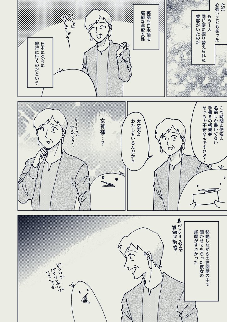 (2/2)