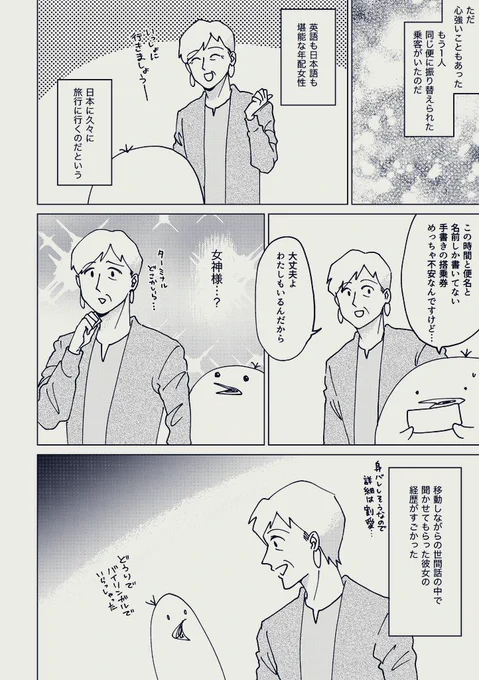 (2/2)