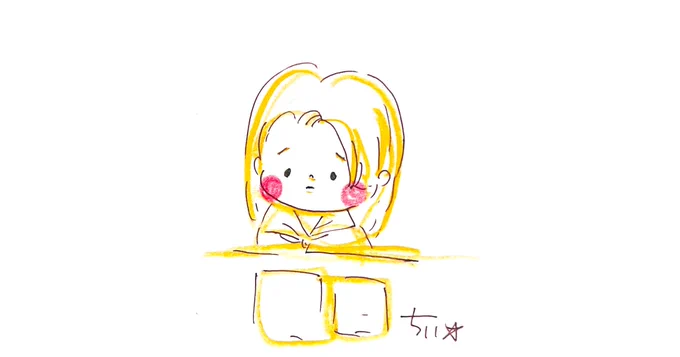 悩みや相談したいこと 話しかけにくかったり口で言えない時は紙に書いて渡したらいいよ。 私も昔、本屋のバイト先で色々あって口にしたら感情が先に出て話せなくなると思ったから 「これ読んでください」 って店長に渡して目の前で読んでもらったことある。そういう方法もある。 1人で抱えないでね。