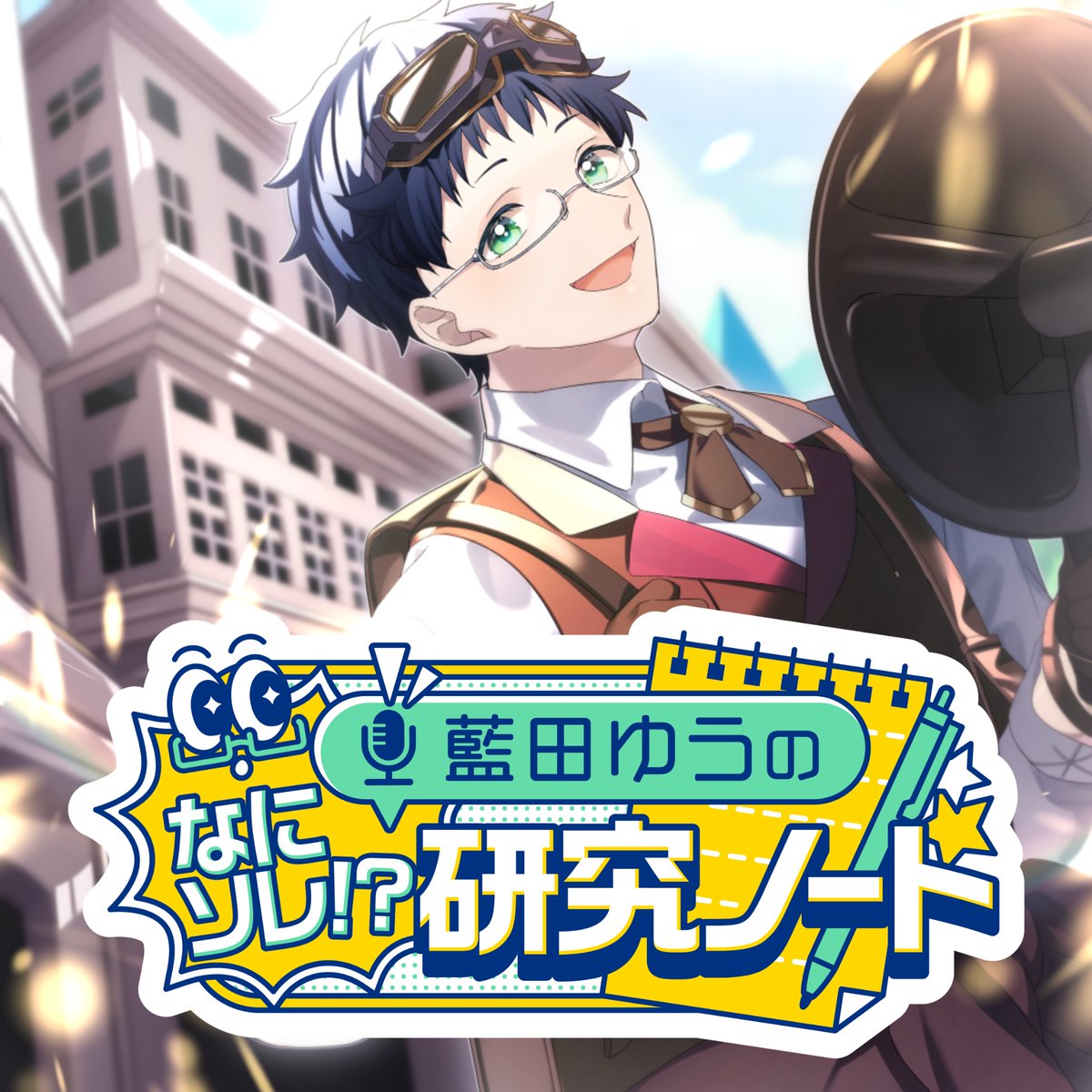 あんらく廂 (@coz4eabCR1GVnUr) / Posts / X