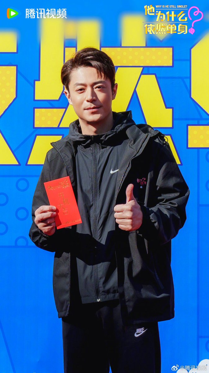 텅쉰 드라마 일드 결혼못하는 남자 리멕드라마 니위십마의연단신(그는 왜 아직도 독신일까) 11.24일 어제 공식 크랭크인. 곽건화 주주 이개형 비계명...