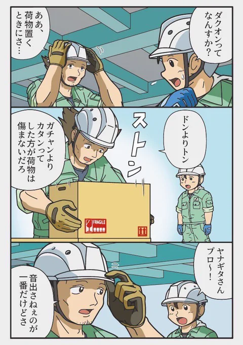 (2/2)