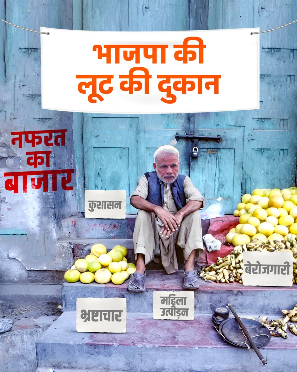 IRAJENDRAMEENA's tweet photo. @BJP4India @Shekhar_Suman1 #Fuselight 🕯️
#नफरत_की_दुकान https://t.co/D7nxM5tQFL