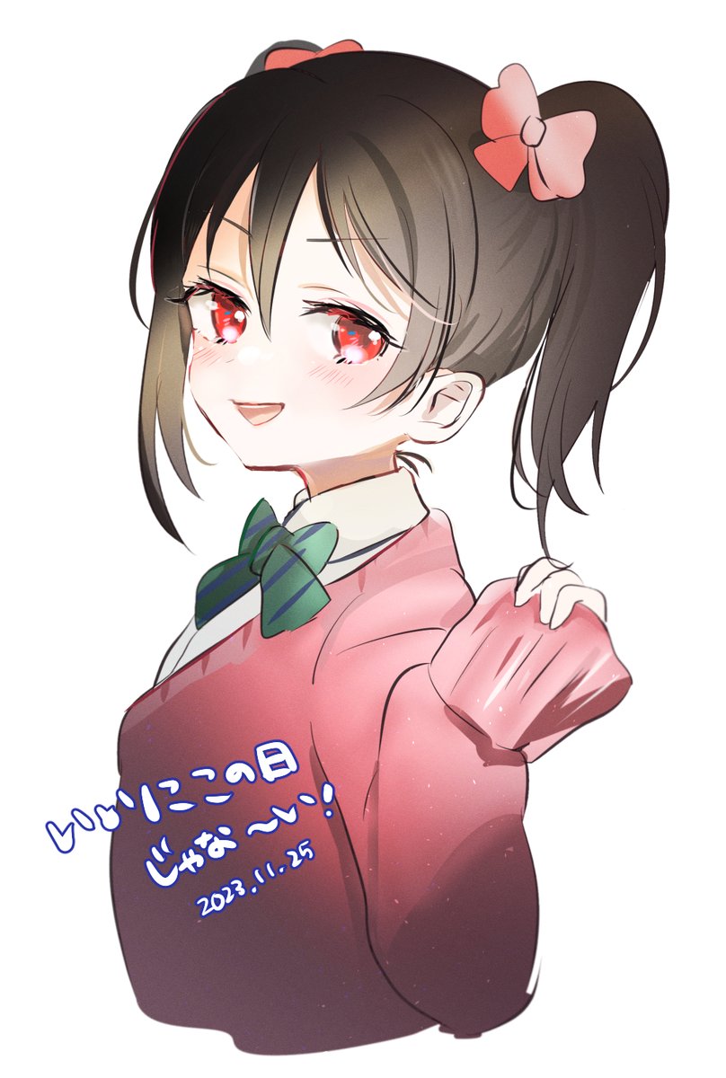 矢澤にこ 「#いいにこの日」|２９９のイラスト