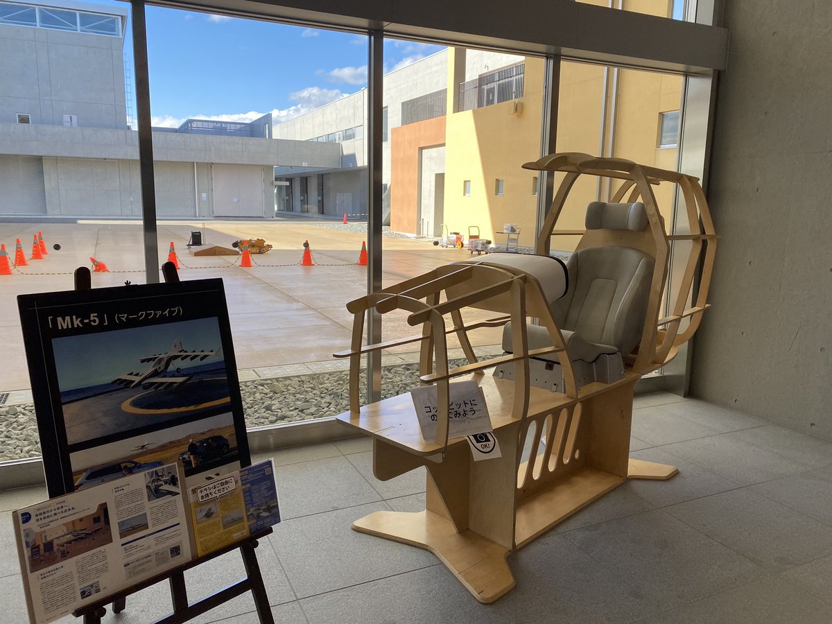 tomitommying's tweet photo. Fukushima Robot Test Field!
Everyone can use this facility. UoA use this facility for research. This robot in picture is made by UoA student and Professor.

会津大は災害対応ロボットを研究してるよー！

#福島未来創造プログラム
#UoA #会津大学 #再生
#福島ロボットテストフィールド https://t.co/tMj5JKbgwf