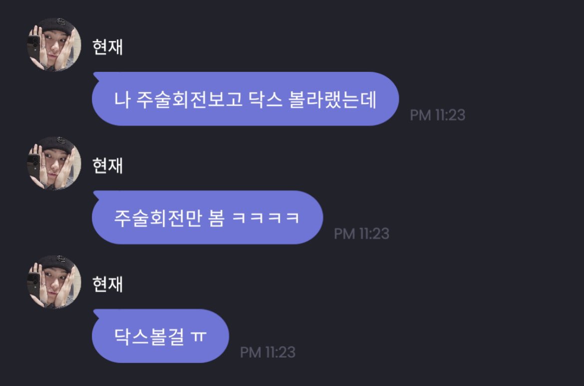 2419xxxx's tweet photo. 밀선 둘이서 데이트 했다길래 
야야어땠어?ㅋㅋㅋㅋㅋ 물어보니까
(영화)다른거볼걸ㅠ
(풋살)반강제로끌려감
이러길래
두사람안맞구나..좋은인연이있겠지! 위로해줬는데
알고보니까 나 몰래 둘이 이미 사귀고잇었음 캐황당 https://t.co/p890h13rGi