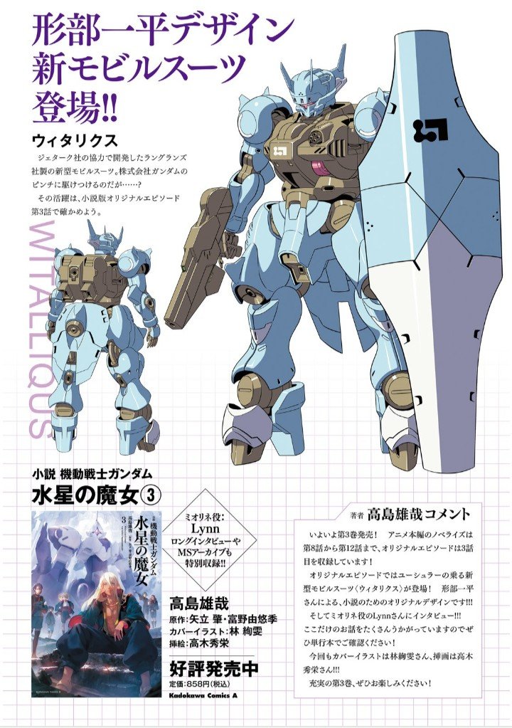 シャア専用ブログ on X