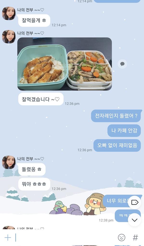 Mijinaa_aa's tweet photo. @ciloqciliq Tiap hari suami fotoin bekal yg aku buat. Digaleri dia ada folder buat simpan bekal yg selama ini aku buatin 🥲 https://t.co/y7lXb9wHmz