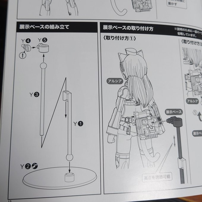 初めて見る構造のベースだなーって思ってたけどそれ以上に驚いたのが

Y2の丸プレート、アンダーゲートなんですよ 