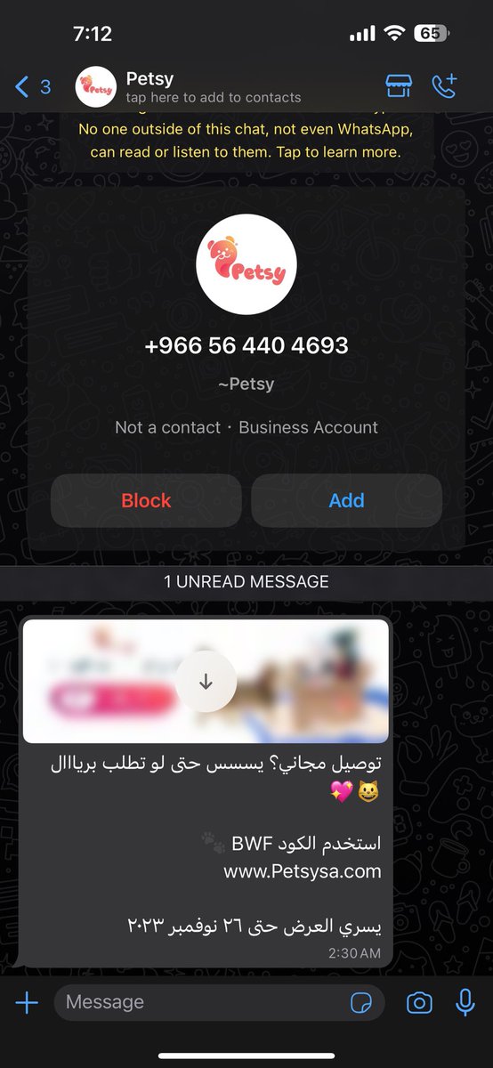 شكلي بتبنى قطوه