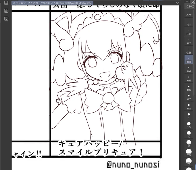 ギャルピ 