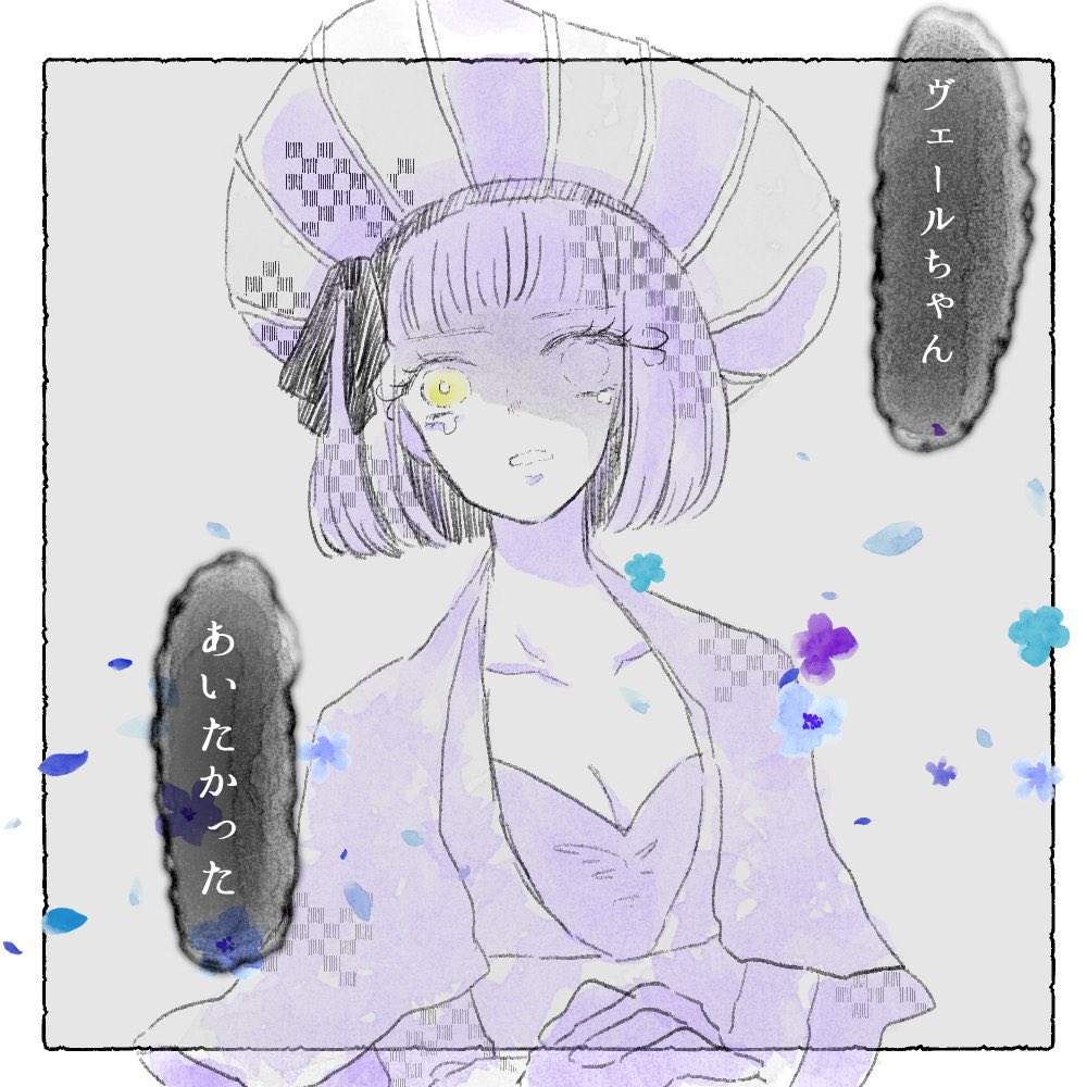 当時描いたヴェールちゃん!🔔 