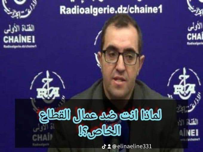 #ادماج_الخواص_حق_مشروع
تصحيح خطأ فشل سياسة الادماج في الاقتصادي الخاص وفشل العقد المدعم ، يكون بوضع حلول آنية وعملية لحماية هذه الفئة من شبح البطالة لا بالغاء عقودهم واقصائهم من الادماج المباشر في المؤسسات العمومية .. خاصة وان البلاد ستشهد عمليات توظيف قدر عددها بنصف مليون منصب.