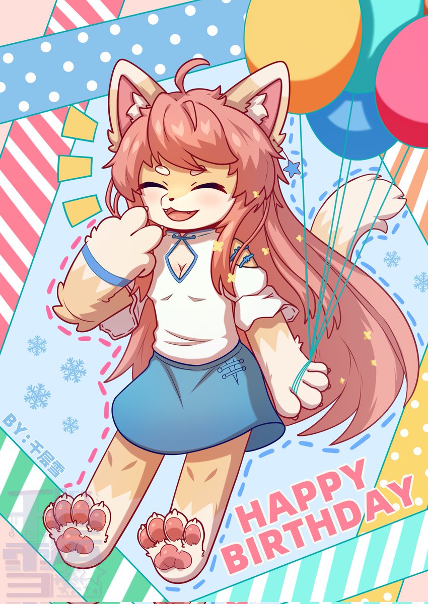 生日快乐啊綪<a href="/AQianr/">阿綪</a>