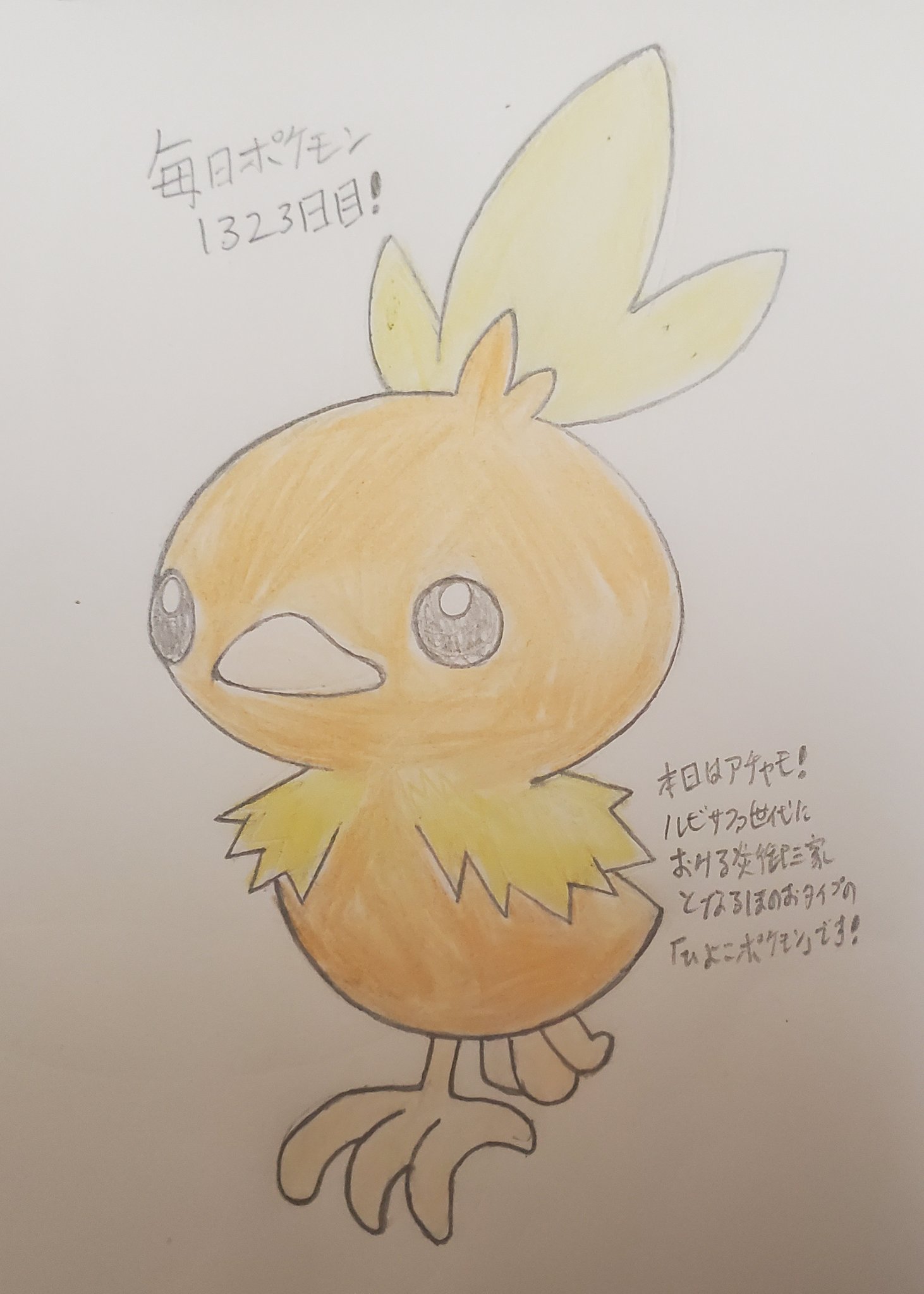 ポケモン - ぴよぴよ 666 ぬいぐるみ Pokémon fit ビビヨン(マリンのもよう) ｜【公式