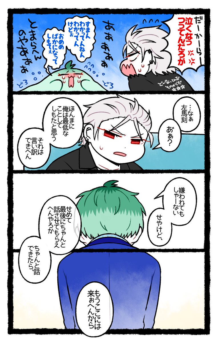 (2/2) 