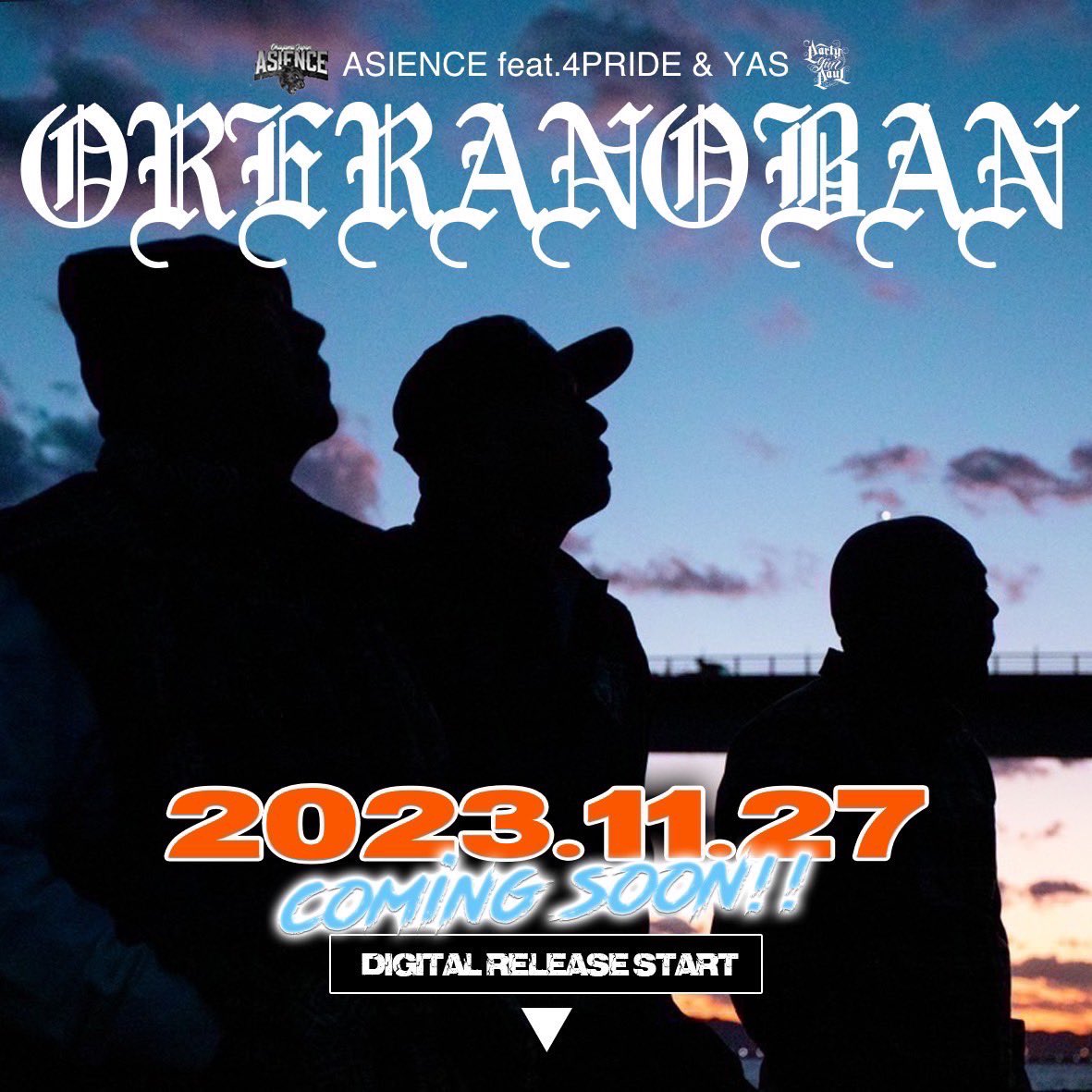 4PRIDE0868's tweet image. 🔥ASIENCE x PartyGunPaul 🔥

ASIENCEと盟友PGPがタッグを組み産まれた楽曲「ORERANOBAN ASIENCE feat.4PRIDE x YAS」が11/27(月)配信スタート！

#asience #pgp_ #yas_ #4pride