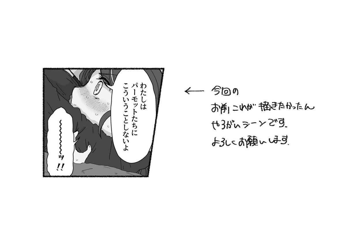 【告知】 12/9(土)チャレ!にて頒布予定のネモ×アオイ×ネモ アンソロジーに参加しています!詳細は引用リンクを参照してください。よろしくお願いします!よろしくお願いします!