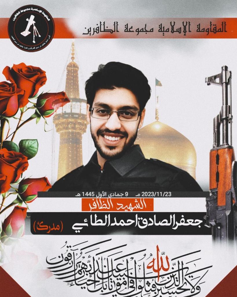 الطركاعه الجبيره اني البارحه مقهور على ام هذا الشهيد واطفاله والمصيبه حتى صليتله صلاة الوحشه تاليها طلع شهيداصطناعي 😂😂