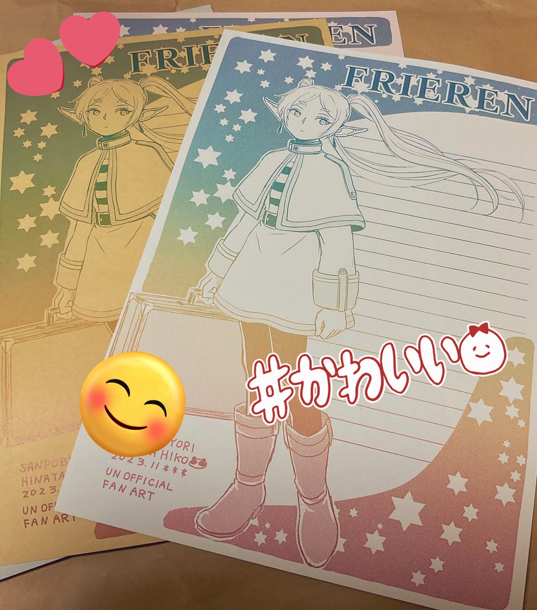 【ペーパー付】コレクション向け同人便箋まとめ　えびす丸大吾郎① ペーパー付】コレクション向け同人便箋まとめ えびす丸大吾郎①