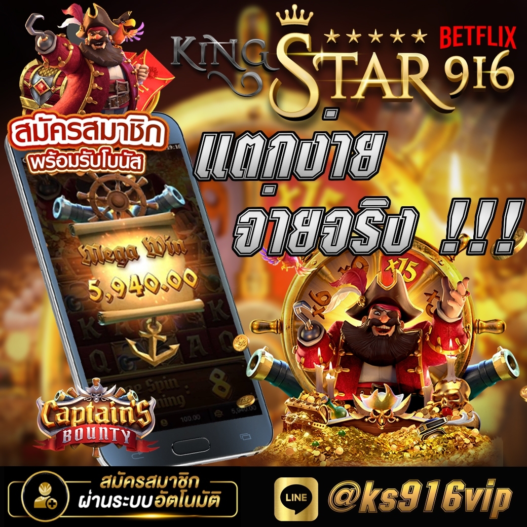 name11763452's tweet photo. 💰เจ้าใหญ่จ่���ยจริง 𝐋𝐈𝐍𝐄 @ks916vip
💰ฝาก-ถอน ด้วยระบบ 𝘼𝙪𝙩𝙤
💰เว็บตรงไม่ผ่านเอเยนต์
——————————————
สมัครฟรี 📌https://t.co/wUq5DnMSDz

#เว็บตรงไม่ผ่านเอเย่นต์ #เว็บตรงการเงินชัวร์ #เว็บพนัน https://t.co/1mwJg3SzIL