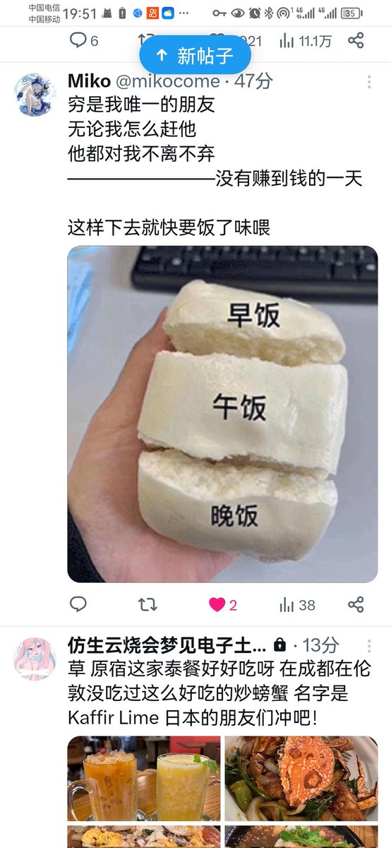 哈哈哈哈哈，推特推送的这个，莫名的有点心酸啊，哈哈哈哈哈