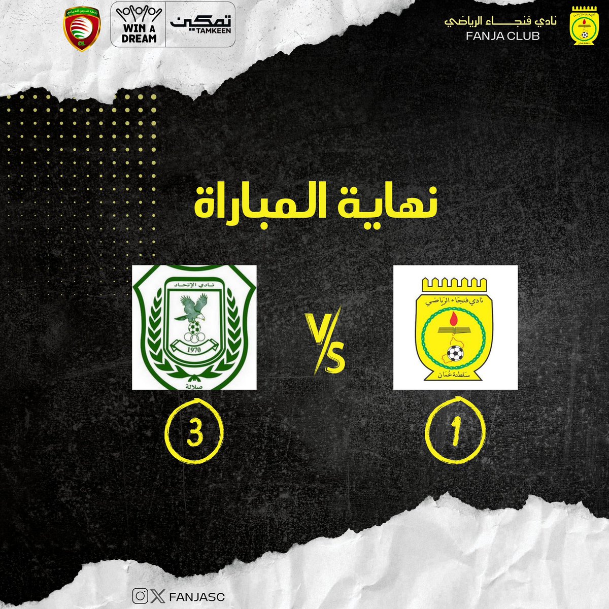 ج.نادي فنجاء العماني tweet media