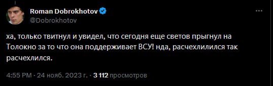 Михаил Светов tweet media