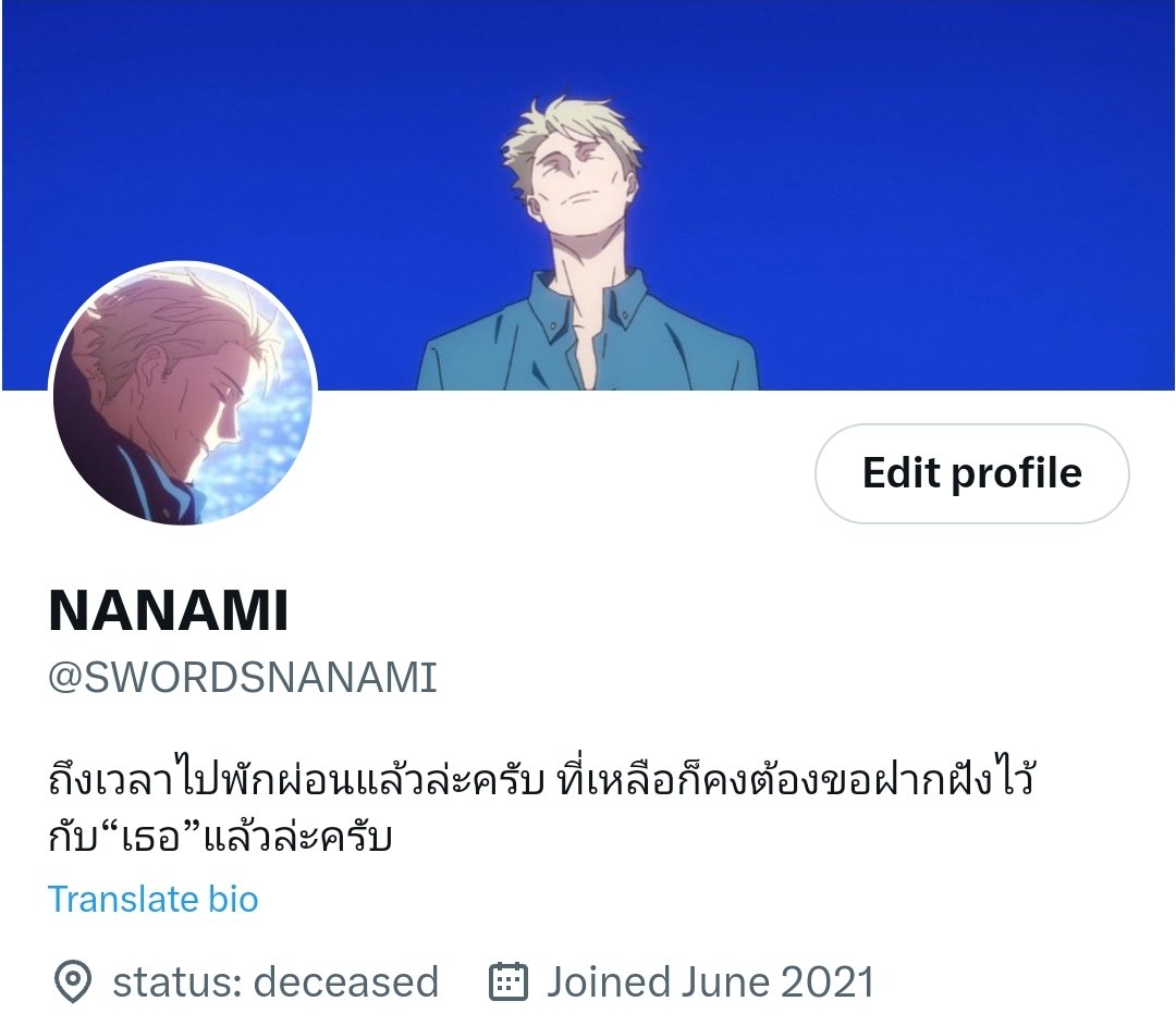 NANAMI tweet media