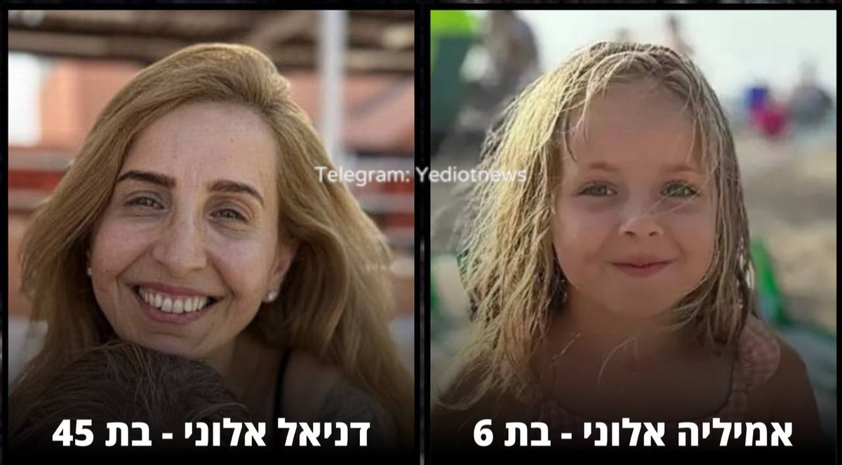 Videoda: Daniel Aloni(45) ve kizi Amilya Aloni(6) Gazze'den Misir'a geciyorlar. 48 gun evvel Hamasli teroristler tarafindan rehin alinmislardi.