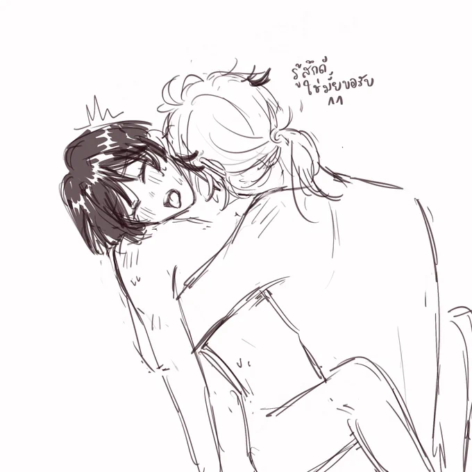 สาววายฟินสุดๆ 