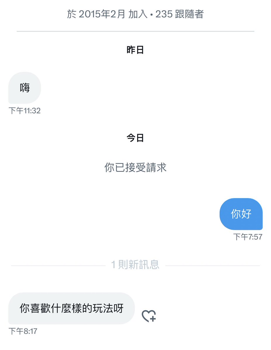 HuiszLoo's tweet photo. 這樣聊天完全沒意思

完全沒意義

完全不會想聊下去

僅就我個人而言 https://t.co/GQtdA0y4px