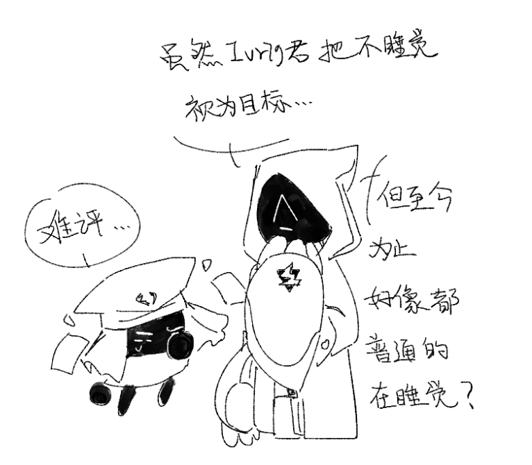 LexyTheSweater's tweet photo. #MINDHACKfanart #mindhack #ivrig
嗯,改编自自己的经历呢。 https://t.co/vC1Vi0cdsp