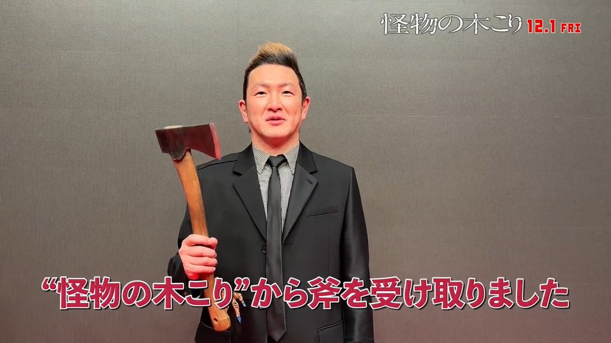 薪割り 鉈 斧 鉞 キャンプ 中古, image size:1200x675