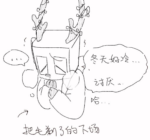 LexyTheSweater's tweet photo. #mindhack #ivrig
住在寒冷的地方,冷和热都很难忍受...有些感同身受呢ko酱
后面是猜想令人困惑的吃饭问题...... https://t.co/wJn26Rt1tl