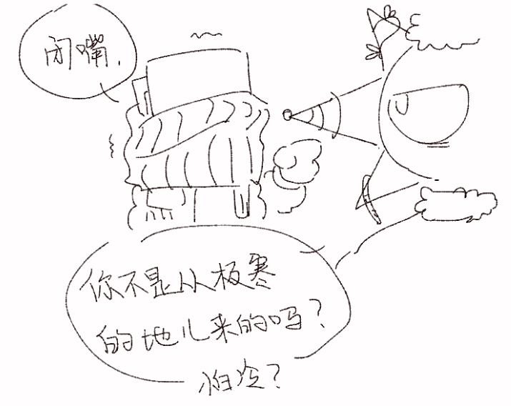 LexyTheSweater's tweet photo. #mindhack #ivrig
住在寒冷的地方,冷和热都很难忍受...有些感同身受呢ko酱
后面是猜想令人困惑的吃饭问题...... https://t.co/wJn26Rt1tl