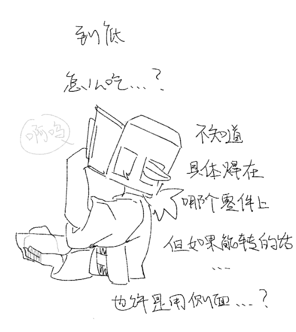 LexyTheSweater's tweet photo. #mindhack #ivrig
住在寒冷的地方,冷和热都很难忍受...有些感同身受呢ko酱
后面是猜想令人困惑的吃饭问题...... https://t.co/wJn26Rt1tl