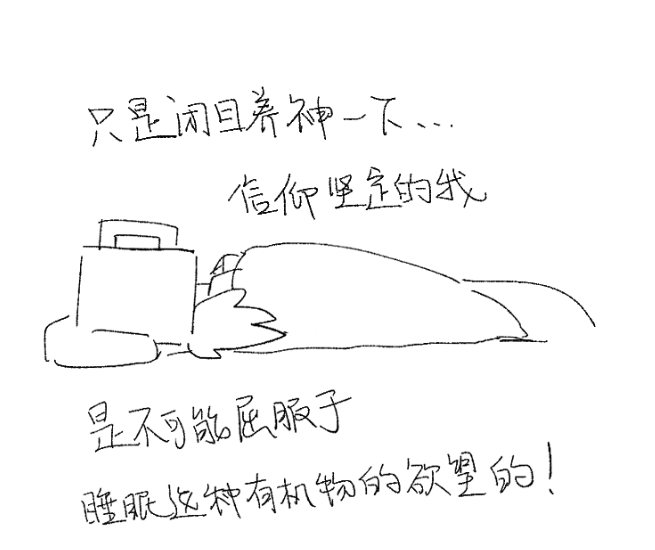 LexyTheSweater's tweet photo. #MINDHACKfanart #mindhack #ivrig
嗯,改编自自己的经历呢。 https://t.co/vC1Vi0cdsp