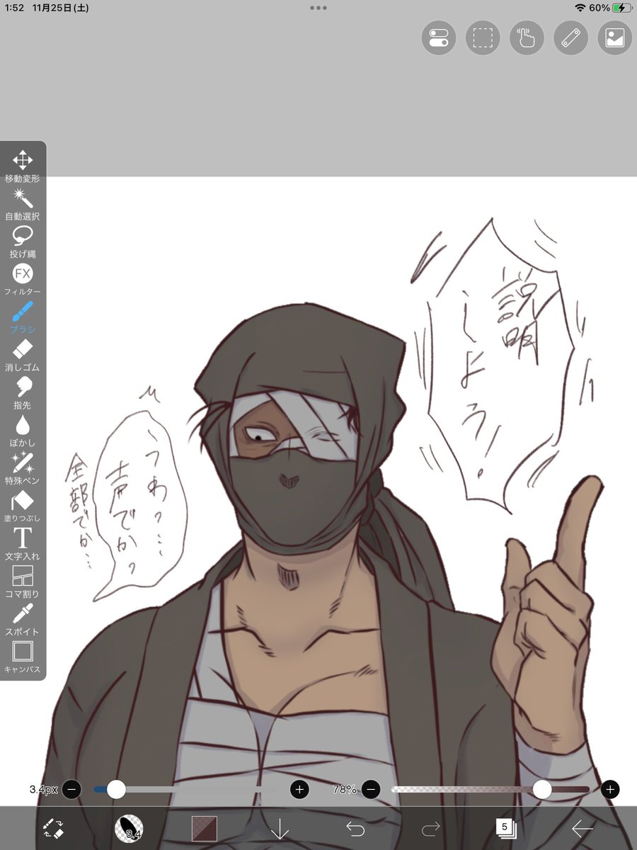 寝れんから描いてる 