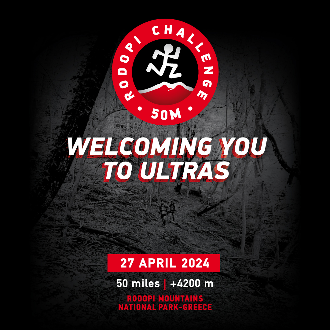 ROC (Rodopi Challenge) 50 miles 
Σάββατο 27 Aπριλίου 2024, 
στην Οροσειρά της Ροδόπης.

Οι εγγραφές θα ανοίξουν τα βράδυ (20.00) της Παρασκευής 01/12/2023, μέσω της ιστοσελίδας της διοργάνωσης rout.gr και θα διαρκέσουν μέχρι την Πέμπτη 29 Φεβρουαρίου 2024