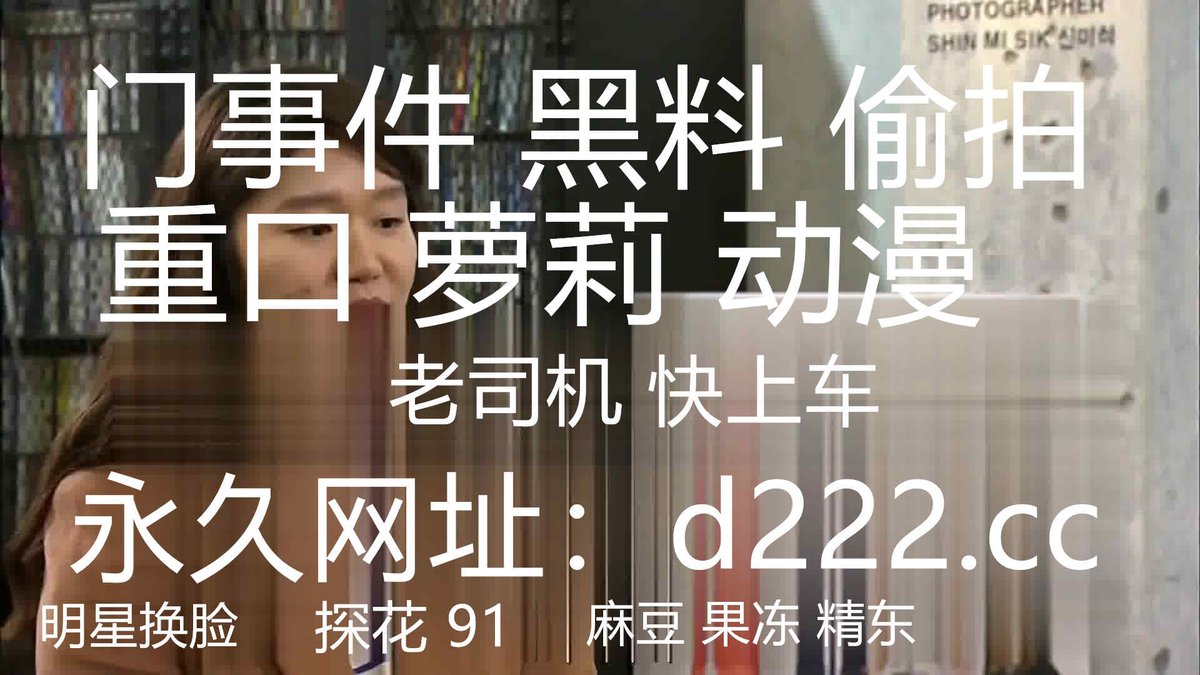 RGreer52090's tweet photo. 爆乳女神重磅核弹 高铁紫薇女神『Naomii』高价解锁《我看到男朋友出轨了》还是内射我舒服吧 高清1080P完整版 https://t.co/LpTAhIzFSD
