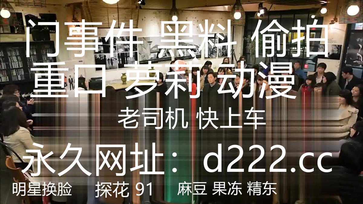 ErinMoon62842's tweet photo. 剧情演绎，哥不在家下药强上嫂子，强行扒光舔逼抠逼，深喉草嘴大鸡巴插入骚穴瞬间配合小哥各种抽插浪叫不止 https://t.co/QW3nDVU1PM
