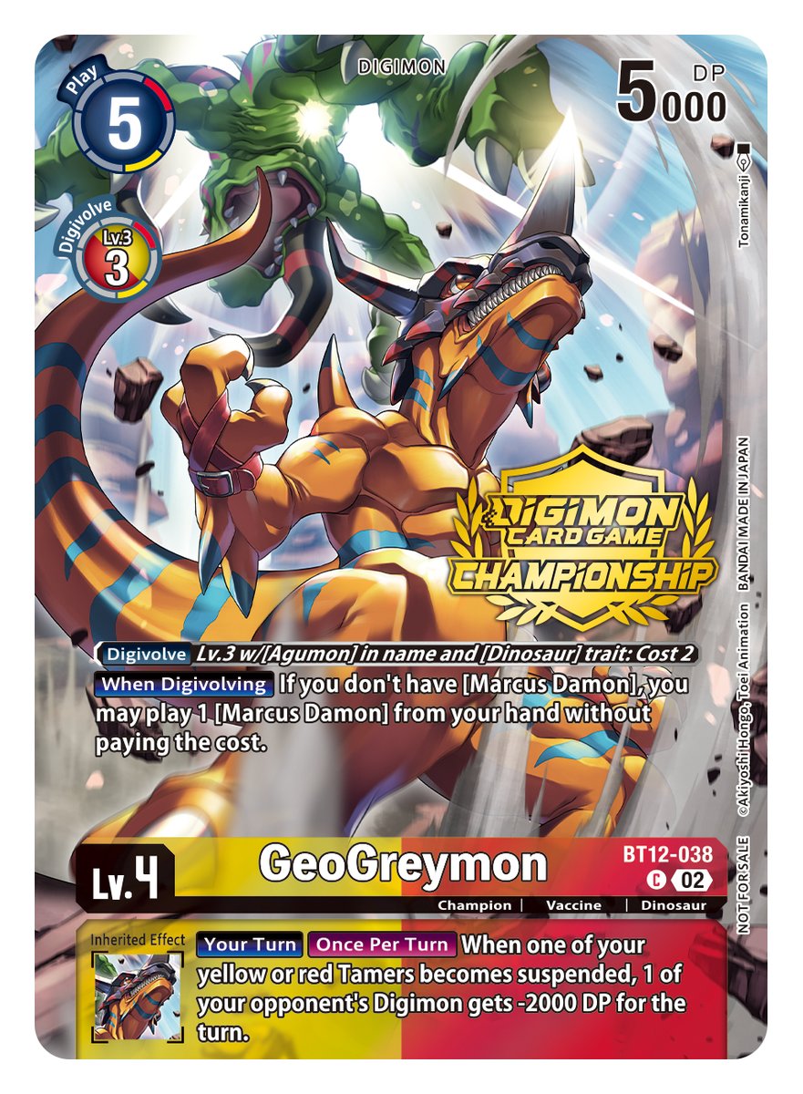 digimon cards 2023 Digimon Card Game Official Card Case Set 2023 (Japanese) main image 1