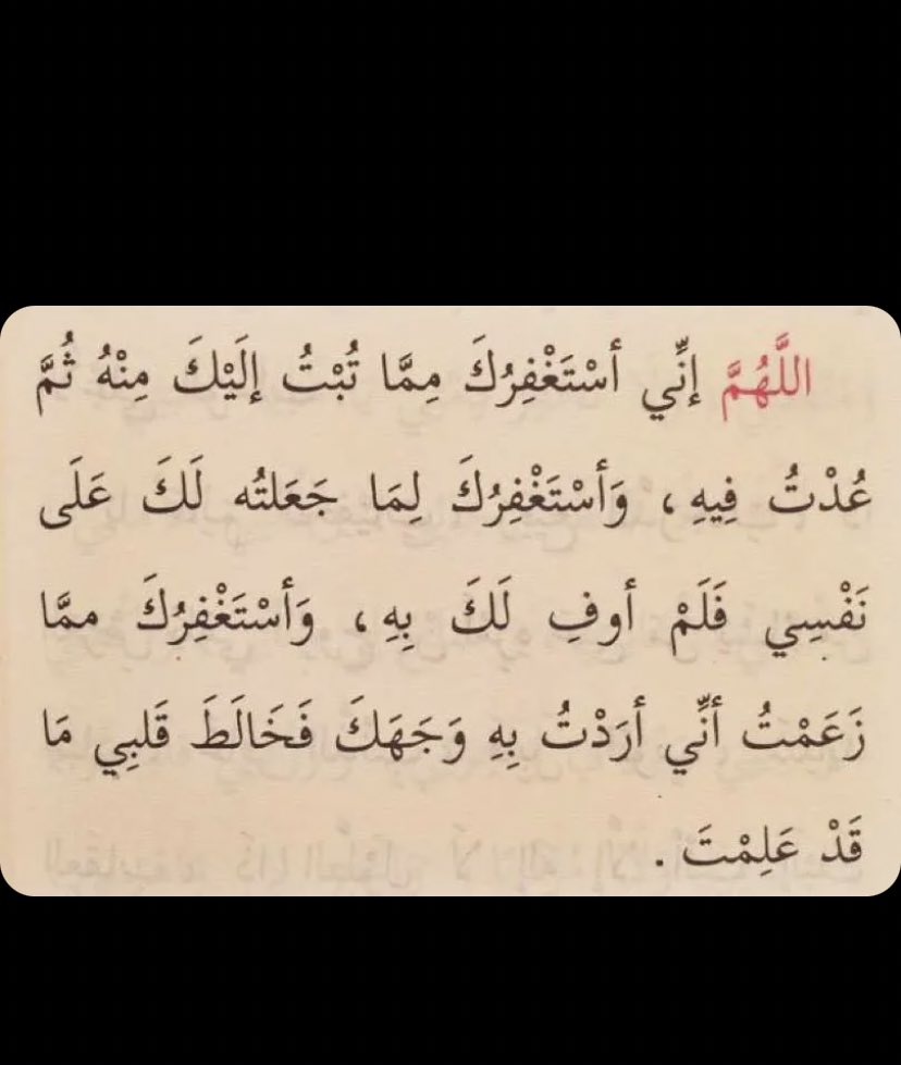 allaajrr's tweet photo. https://t.co/ItPTHRt0OY