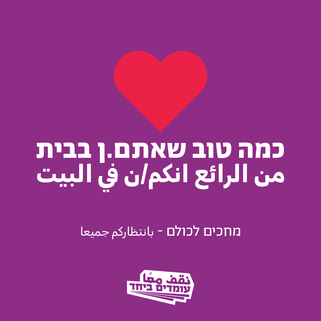 omdimbeyachad's tweet photo. https://t.co/zsfYIIIfxB