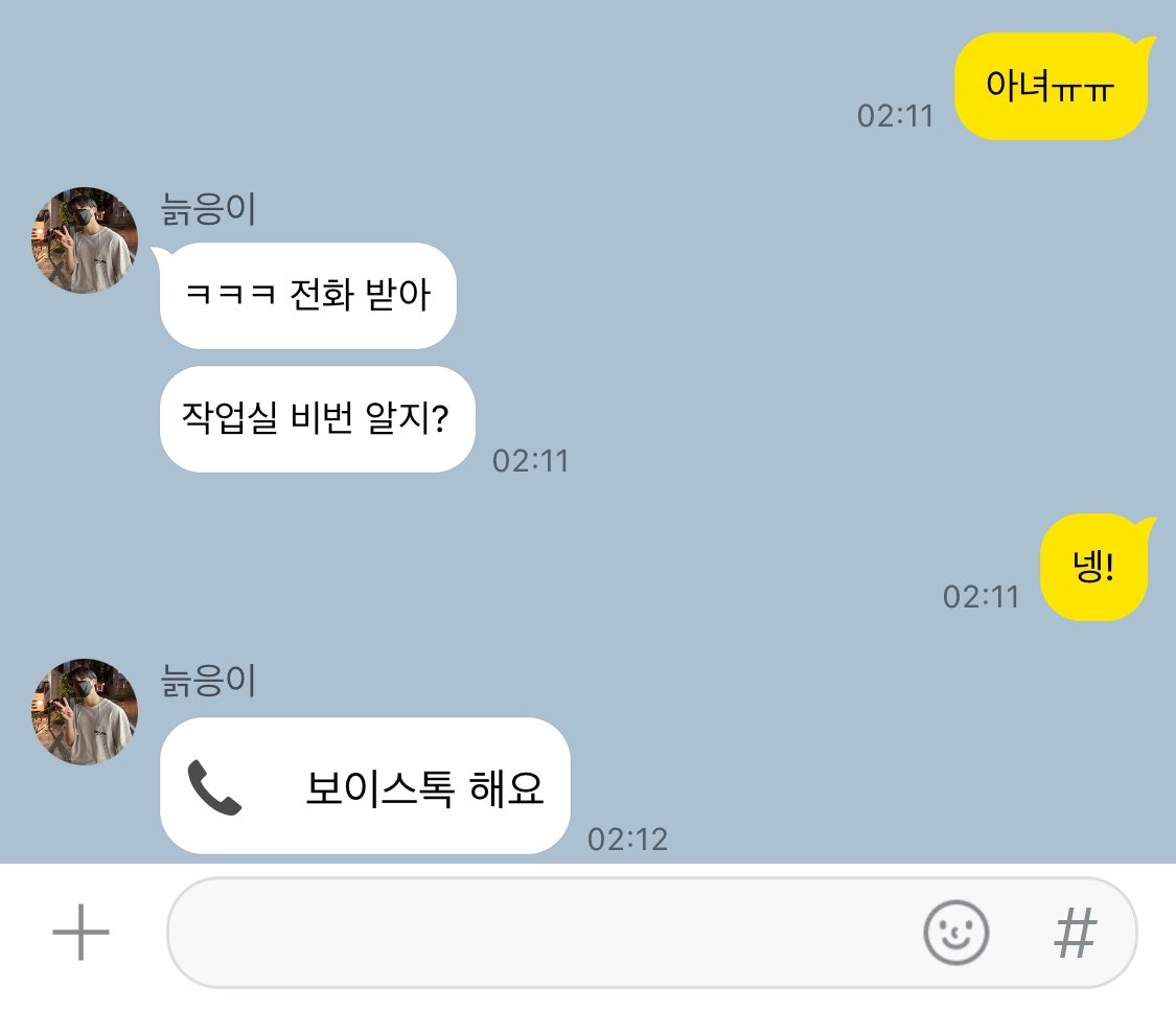so__tasty's tweet photo. #찬쳌 공포영화 후폭풍 https://t.co/8za7NqX3QV