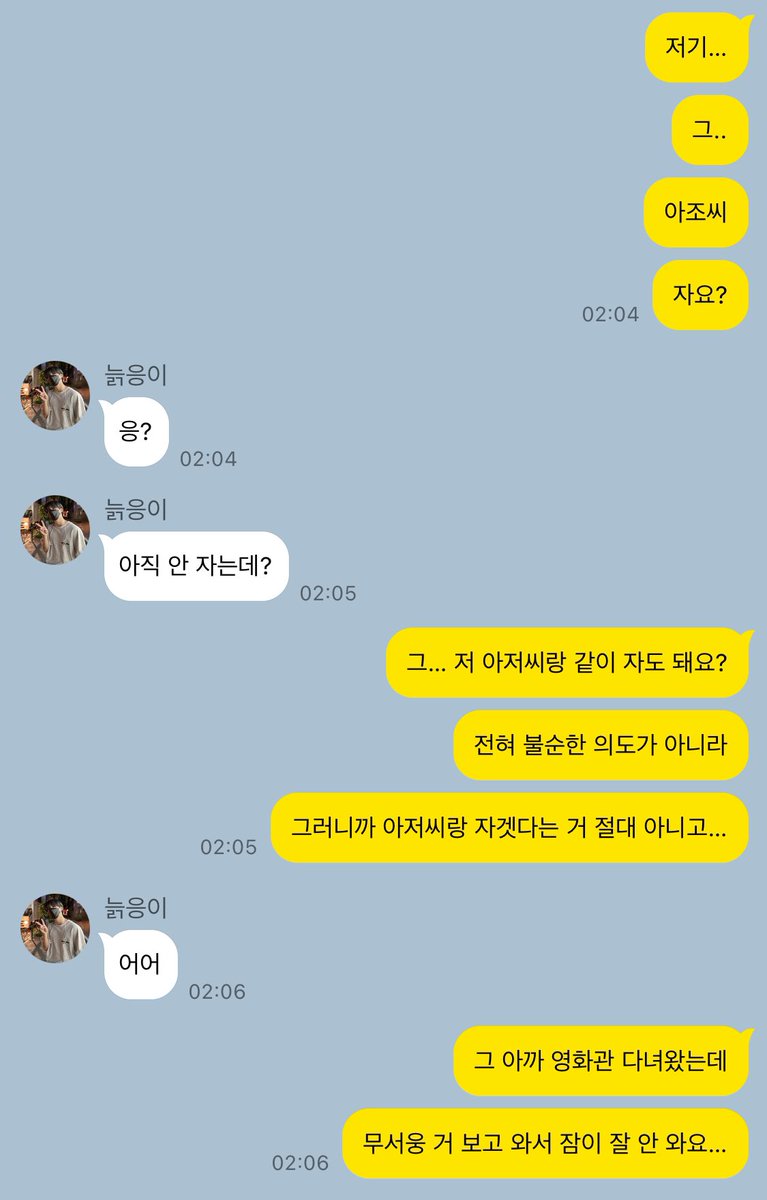 so__tasty's tweet photo. #찬쳌 공포영화 후폭풍 https://t.co/8za7NqX3QV